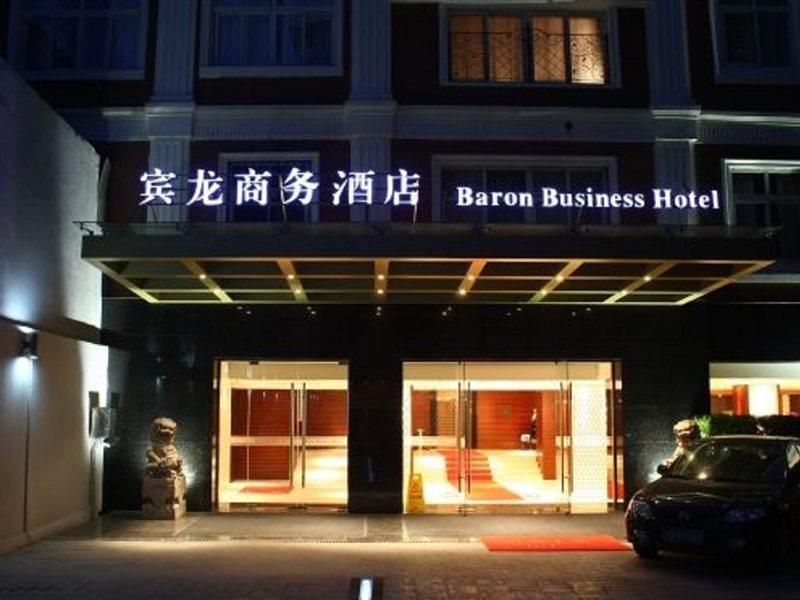 Shanghai Baron Business Bund Hotel エクステリア 写真